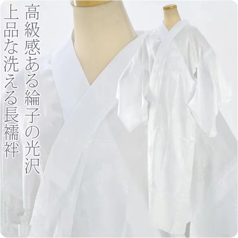 Traditional Japanese Men'S Formal Wear - Japanse kimono-onderkleding voor heren - 100%