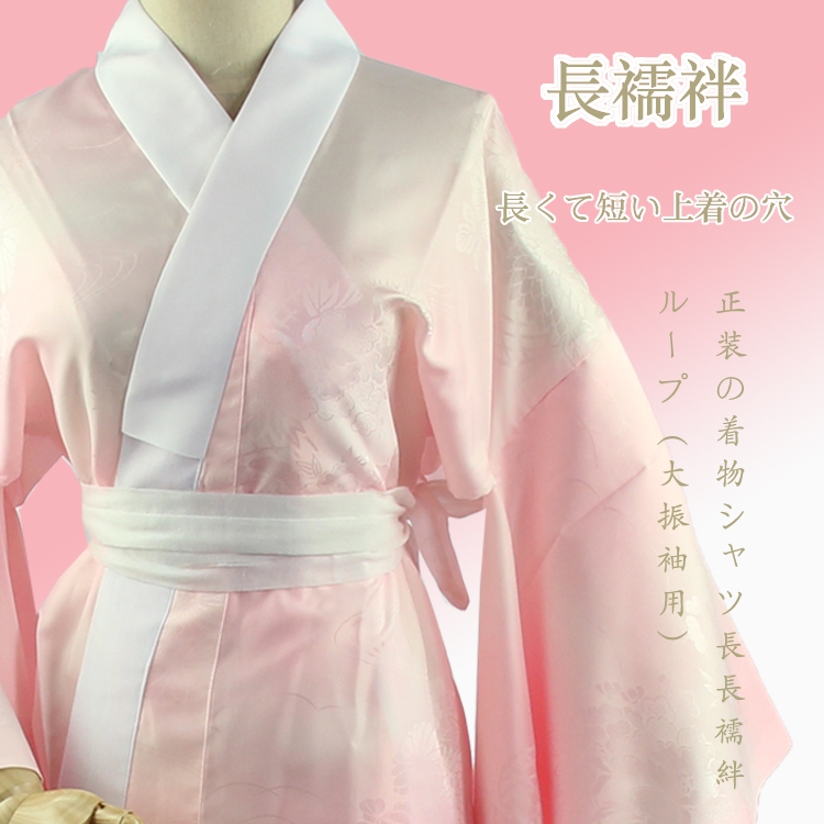 De Nieuwe Japanse Kimono Badja - Traditional Japanese Men'S Formal Wear recensie en prijs