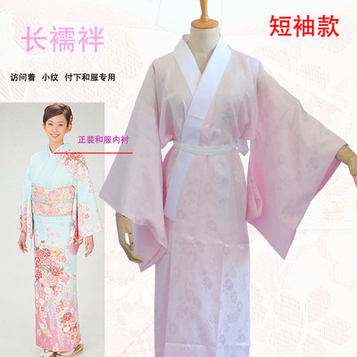 De Nieuwe Japanse Kimono Badja - Traditional Japanese Men'S Formal Wear recensie en prijs